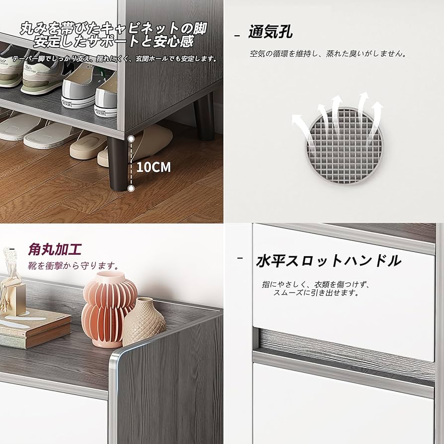 シューズケース　ナチュラルウッド 収納キャビネット Amazon｜シューズキャビネット木製 下駄箱 靴箱 8段 引き出し